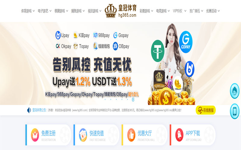 lol外围网|lol外围网世界杯咨询体育的规则与条款讲解 – 新手须知