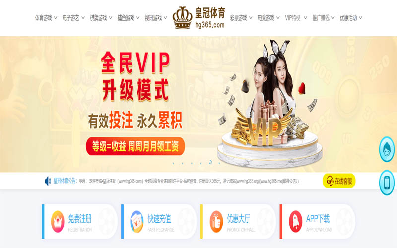 lol外围网|lol外围网世界杯咨询体育App下载 – 线上最佳足球买球APP