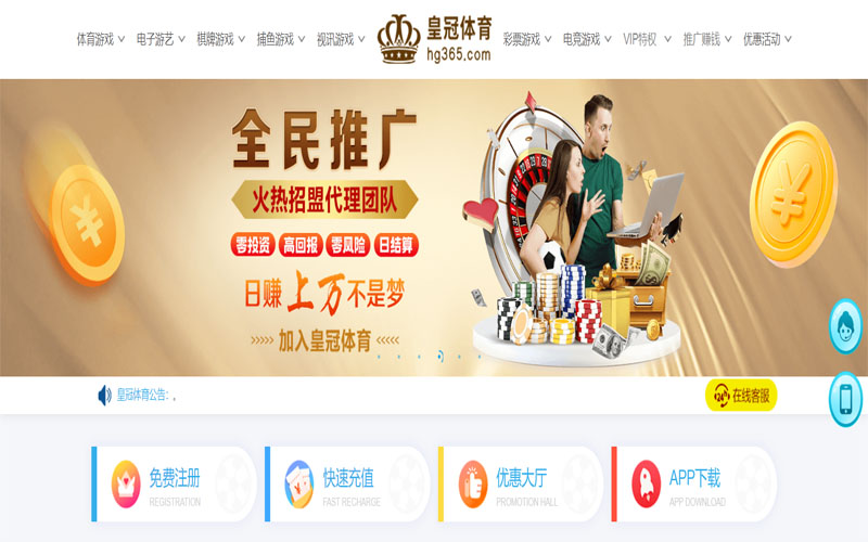 lol外围网|lol外围网世界杯咨询体育注册账户和游戏下注使用权