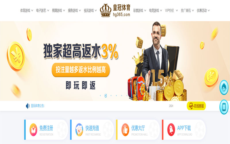 lol外围网|lol外围网世界杯咨询的在线体育博彩APP供应商